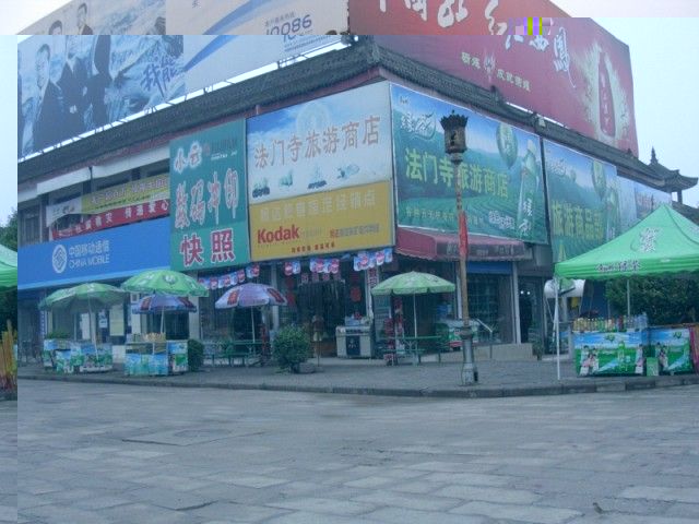 gal/Buddha Tower (China)/China1 (Buddha Tower)/DSCN2298__640x480_.JPG